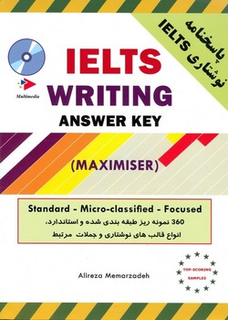IELTS Writing Answer Key + CD