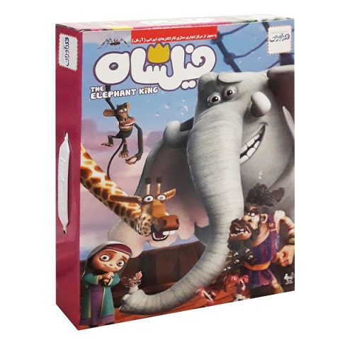 بازی فیلشاه