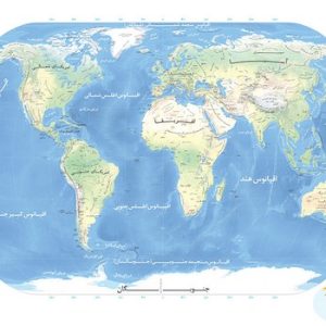 پوستر آموزشی طرح نقشه طبیعی جهان