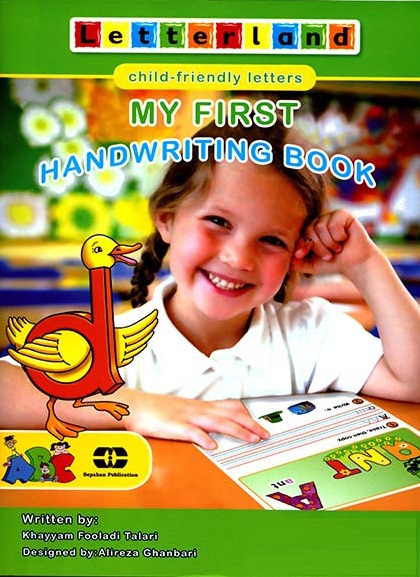 My First Handwriting Book